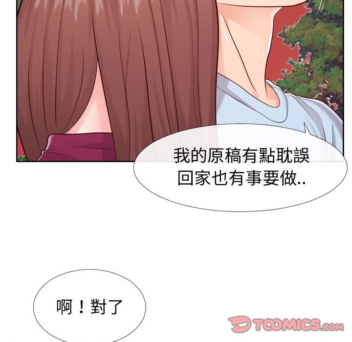 偶然同住[h漫]韩漫全集-偶然同住-第22章无删减无遮挡章节图片 