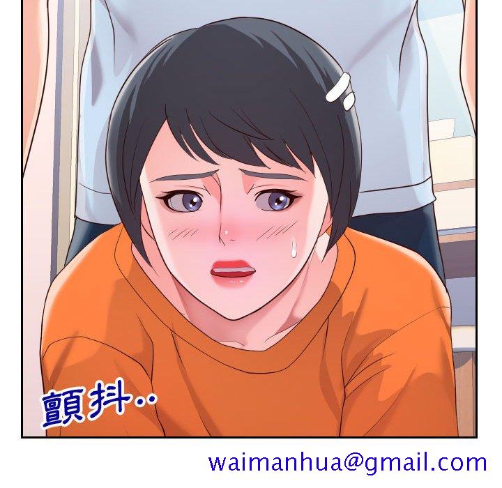 偶然同住[h漫]韩漫全集-偶然同住-第23章无删减无遮挡章节图片 