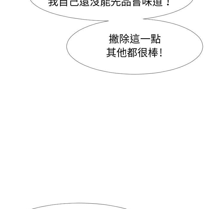 偶然同住[h漫]韩漫全集-偶然同住-第23章无删减无遮挡章节图片 
