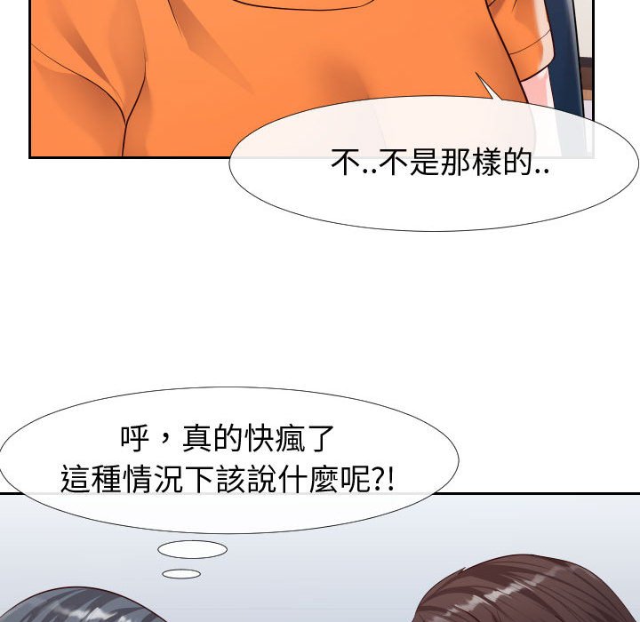 偶然同住[h漫]韩漫全集-偶然同住-第23章无删减无遮挡章节图片 