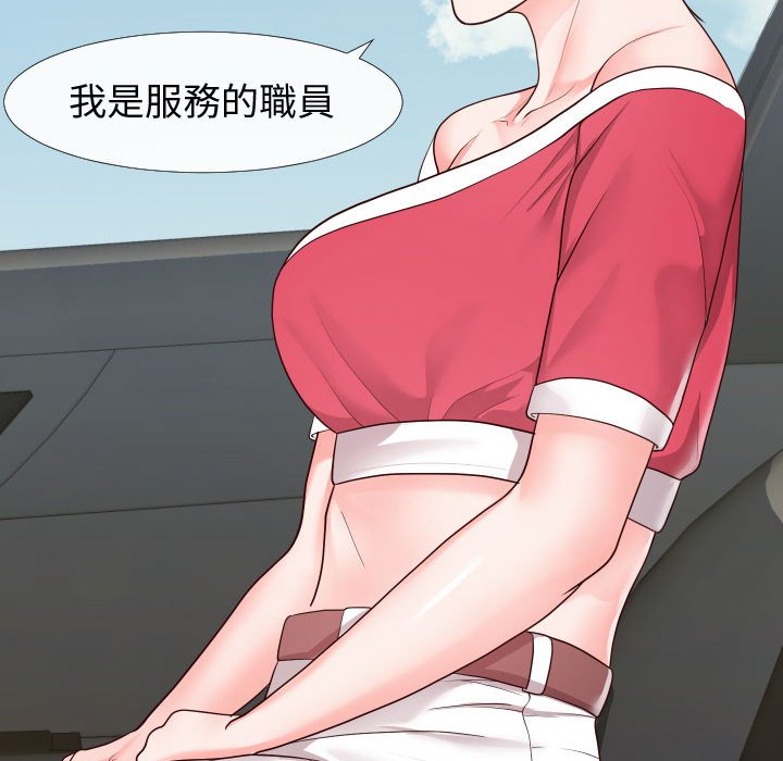 偶然同住[h漫]韩漫全集-偶然同住-第23章无删减无遮挡章节图片 