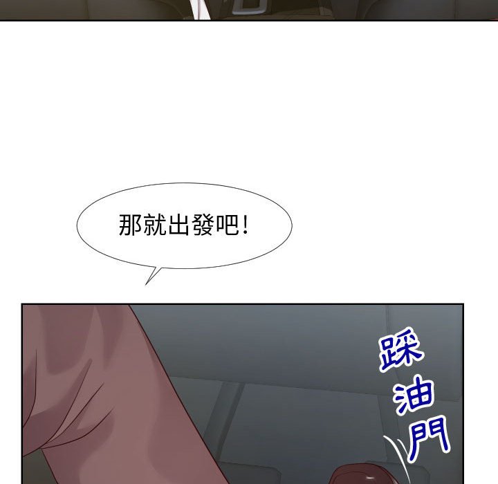 偶然同住[h漫]韩漫全集-偶然同住-第23章无删减无遮挡章节图片 