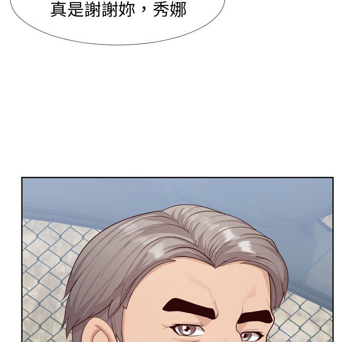 偶然同住[h漫]韩漫全集-偶然同住-第23章无删减无遮挡章节图片 