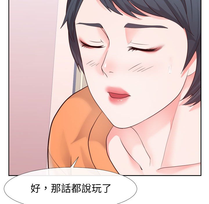 偶然同住[h漫]韩漫全集-偶然同住-第23章无删减无遮挡章节图片 