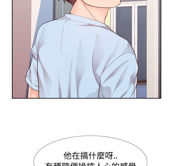 偶然同住[h漫]韩漫全集-偶然同住-第23章无删减无遮挡章节图片 
