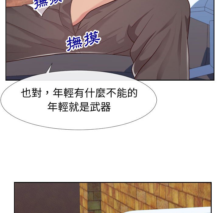 偶然同住[h漫]韩漫全集-偶然同住-第23章无删减无遮挡章节图片 