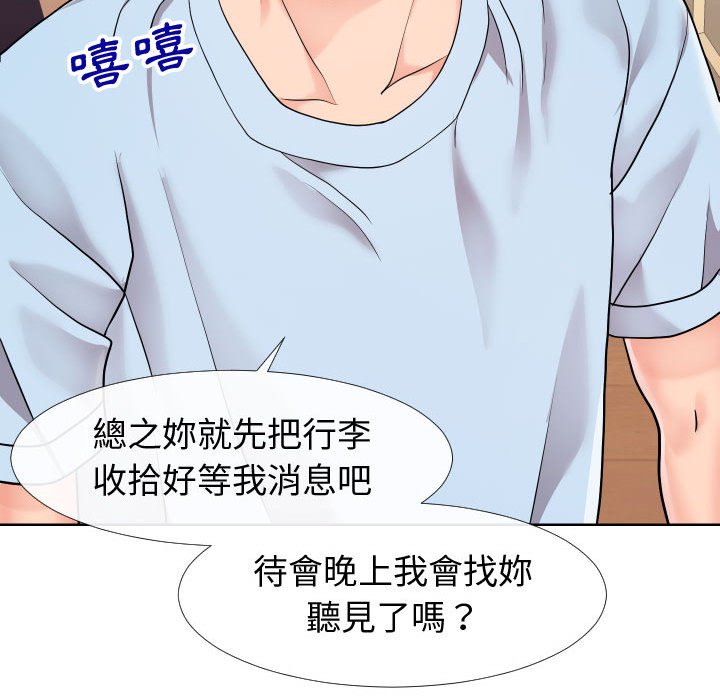 偶然同住[h漫]韩漫全集-偶然同住-第23章无删减无遮挡章节图片 