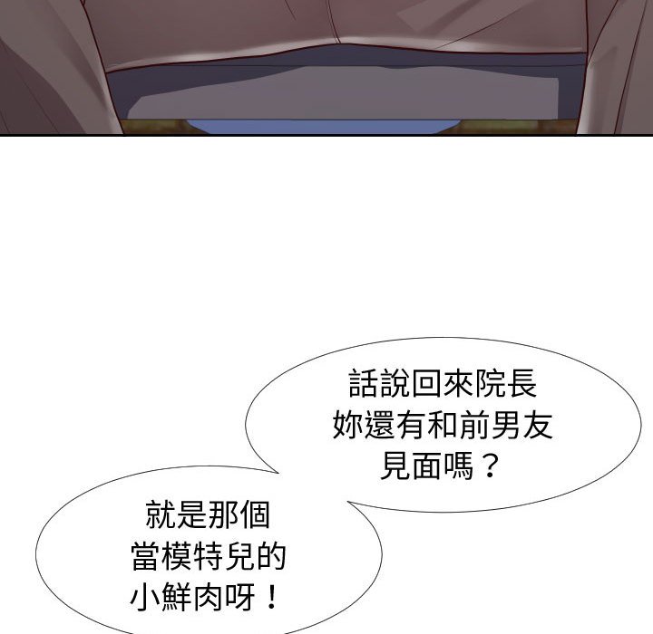 偶然同住[h漫]韩漫全集-偶然同住-第23章无删减无遮挡章节图片 