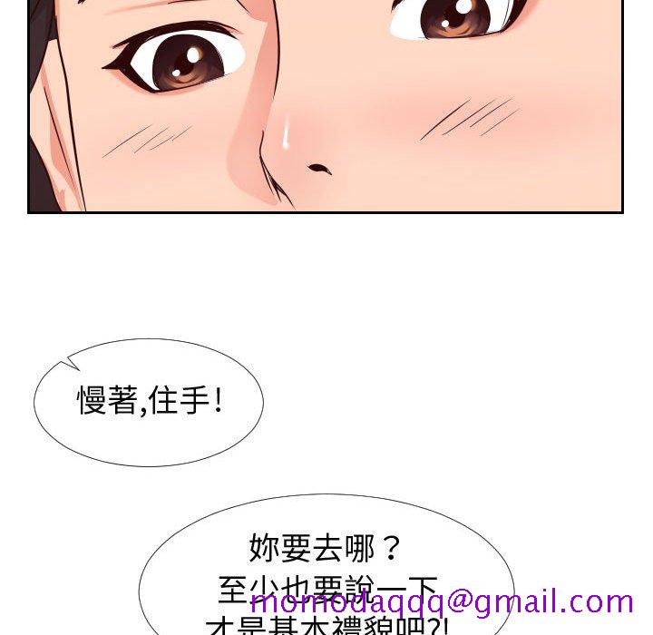 偶然同住[h漫]韩漫全集-偶然同住-第23章无删减无遮挡章节图片 
