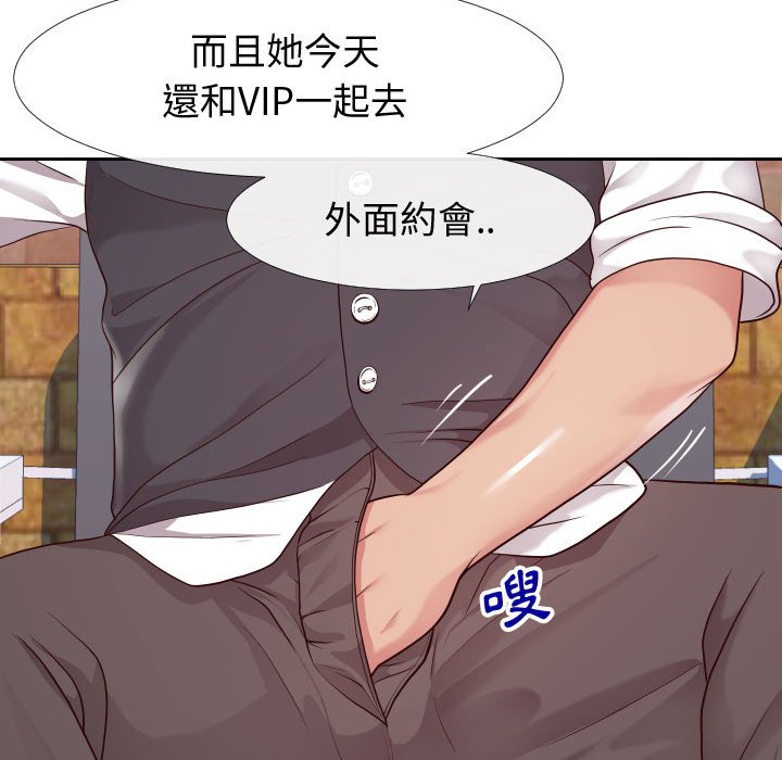 偶然同住[h漫]韩漫全集-偶然同住-第23章无删减无遮挡章节图片 