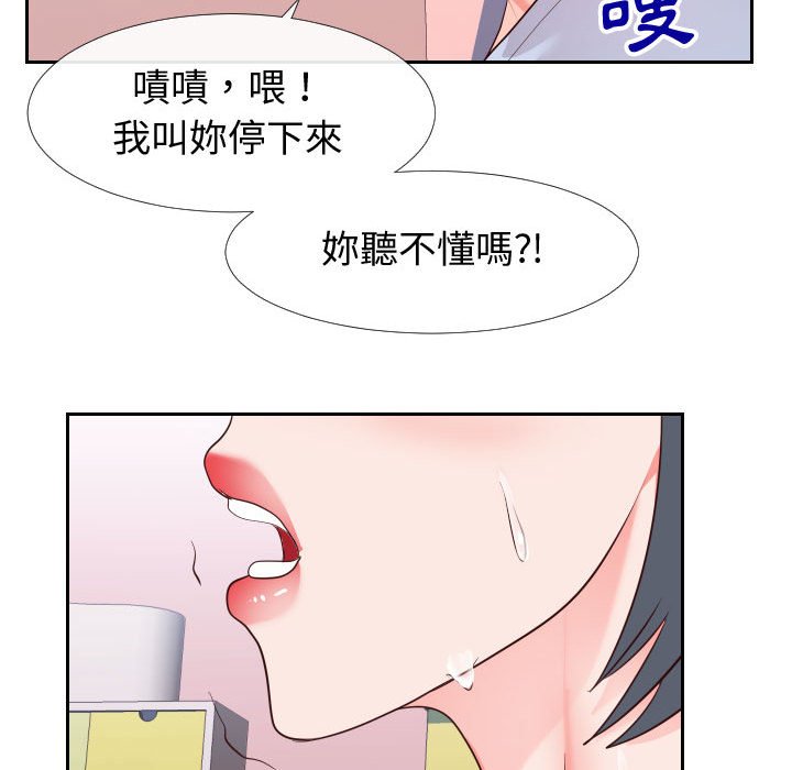 偶然同住[h漫]韩漫全集-偶然同住-第23章无删减无遮挡章节图片 