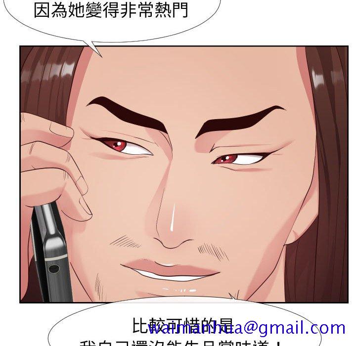 偶然同住[h漫]韩漫全集-偶然同住-第23章无删减无遮挡章节图片 