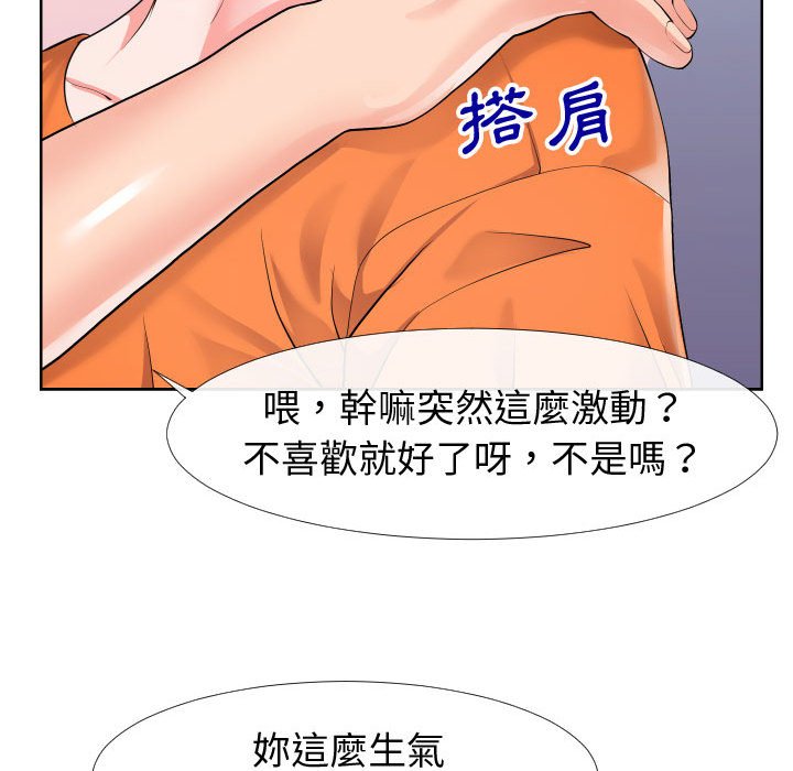 偶然同住[h漫]韩漫全集-偶然同住-第23章无删减无遮挡章节图片 