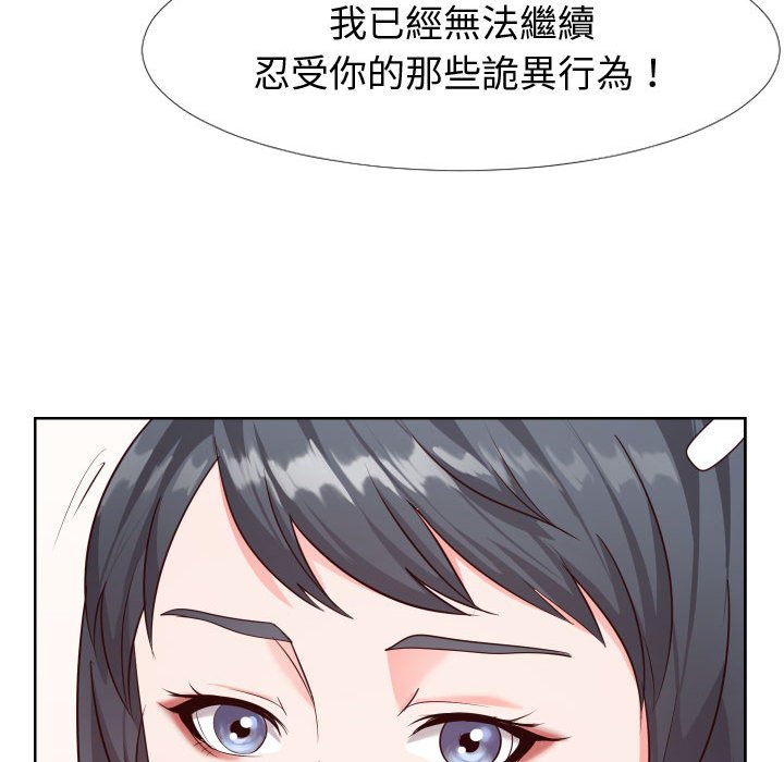 偶然同住[h漫]韩漫全集-偶然同住-第23章无删减无遮挡章节图片 