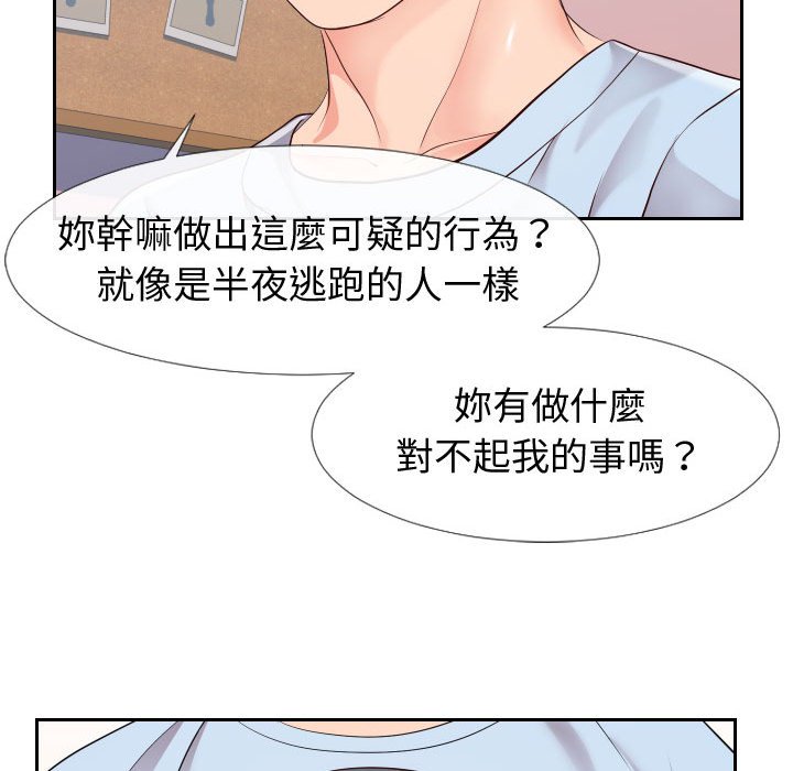 偶然同住[h漫]韩漫全集-偶然同住-第23章无删减无遮挡章节图片 