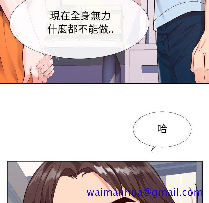 偶然同住[h漫]韩漫全集-偶然同住-第23章无删减无遮挡章节图片 