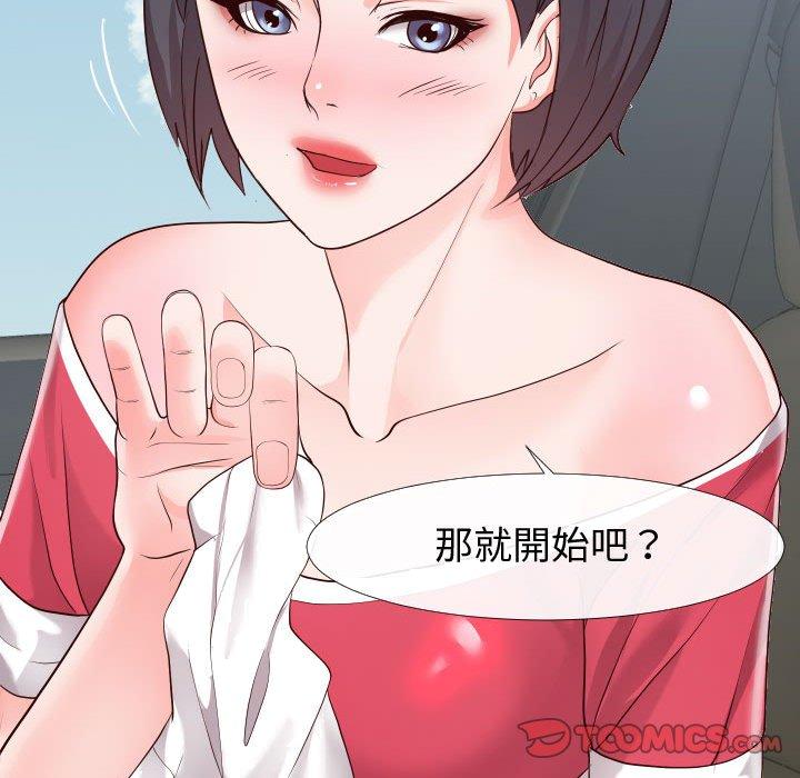 偶然同住[h漫]韩漫全集-偶然同住-第23章无删减无遮挡章节图片 