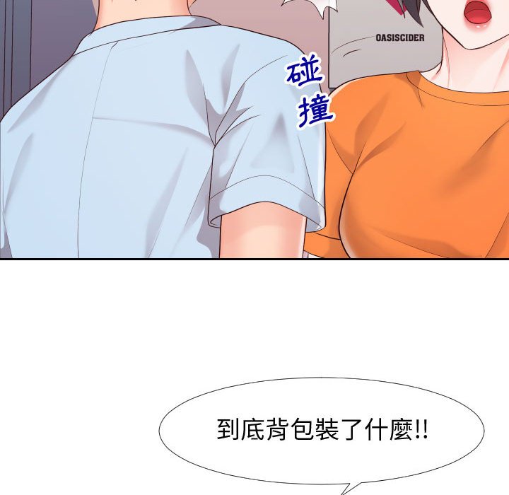 偶然同住[h漫]韩漫全集-偶然同住-第23章无删减无遮挡章节图片 