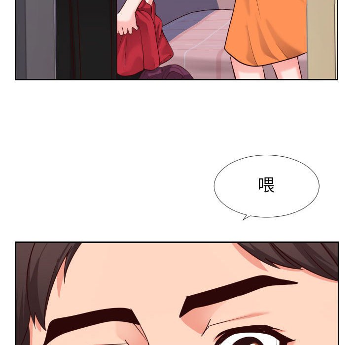 偶然同住[h漫]韩漫全集-偶然同住-第23章无删减无遮挡章节图片 