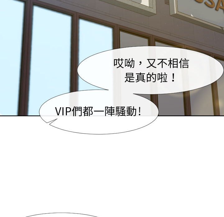 偶然同住[h漫]韩漫全集-偶然同住-第23章无删减无遮挡章节图片 