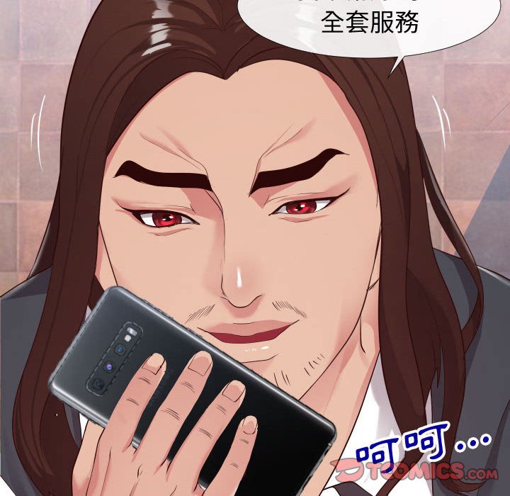 偶然同住[h漫]韩漫全集-偶然同住-第23章无删减无遮挡章节图片 