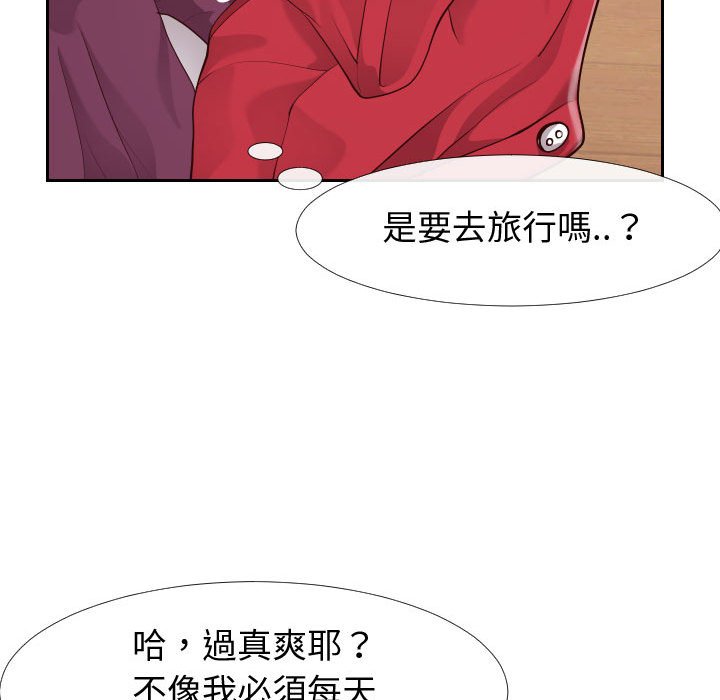 偶然同住[h漫]韩漫全集-偶然同住-第23章无删减无遮挡章节图片 