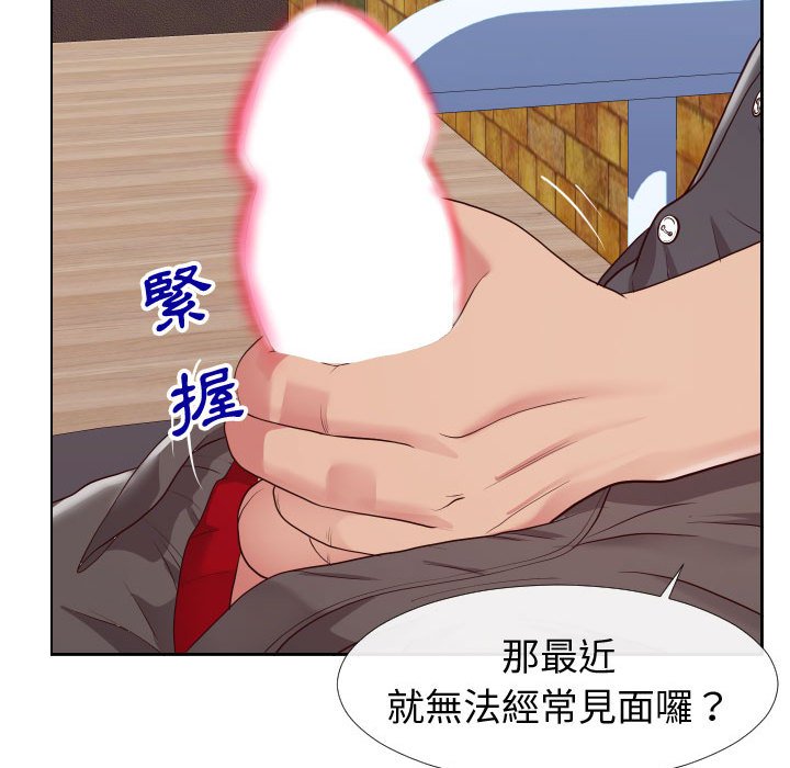 偶然同住[h漫]韩漫全集-偶然同住-第23章无删减无遮挡章节图片 