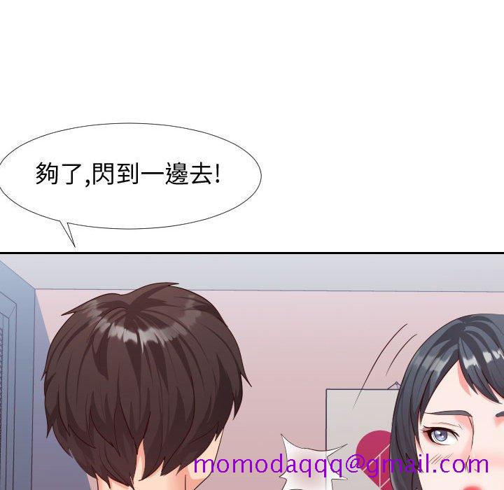 偶然同住[h漫]韩漫全集-偶然同住-第23章无删减无遮挡章节图片 