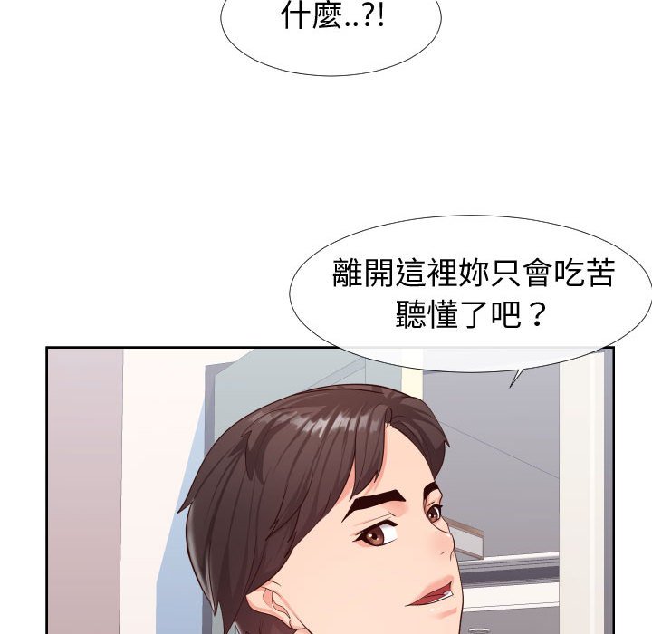 偶然同住[h漫]韩漫全集-偶然同住-第23章无删减无遮挡章节图片 