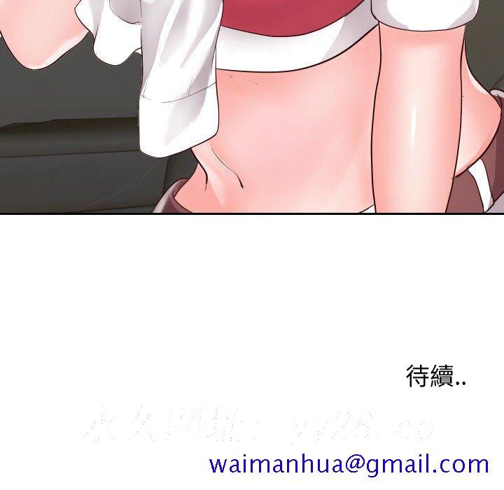 偶然同住[h漫]韩漫全集-偶然同住-第23章无删减无遮挡章节图片 