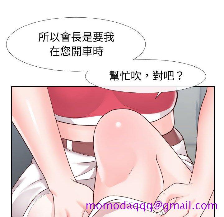 偶然同住[h漫]韩漫全集-偶然同住-第23章无删减无遮挡章节图片 