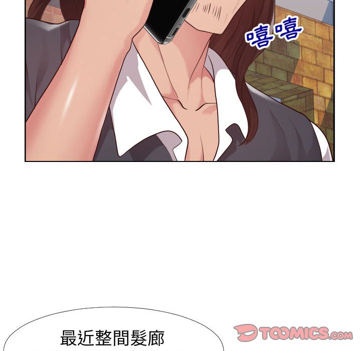偶然同住[h漫]韩漫全集-偶然同住-第23章无删减无遮挡章节图片 