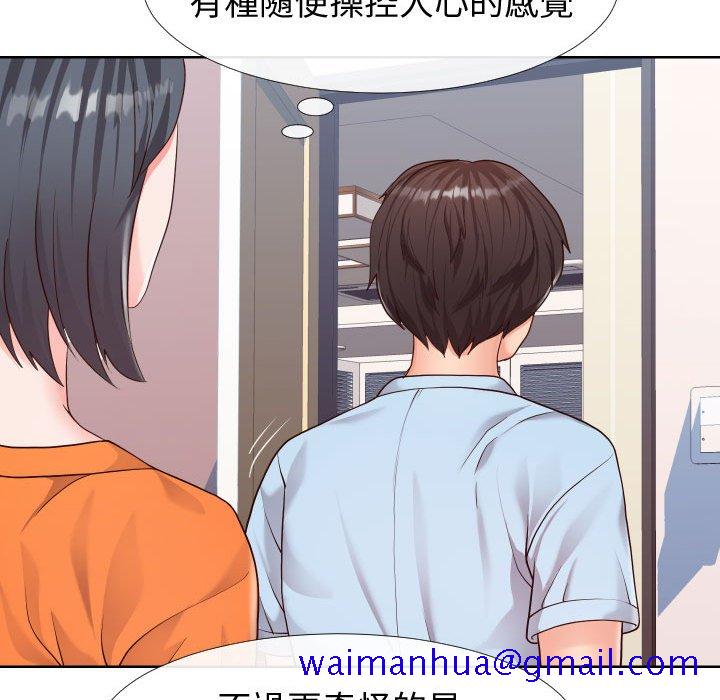 偶然同住[h漫]韩漫全集-偶然同住-第23章无删减无遮挡章节图片 
