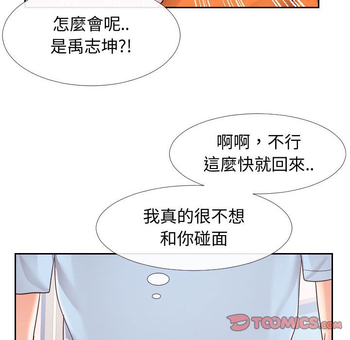 偶然同住[h漫]韩漫全集-偶然同住-第23章无删减无遮挡章节图片 