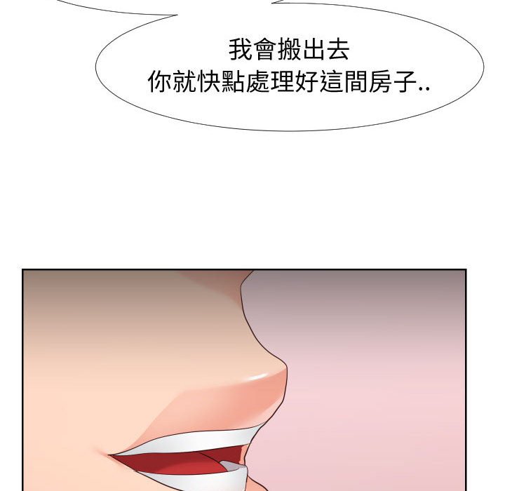 偶然同住[h漫]韩漫全集-偶然同住-第23章无删减无遮挡章节图片 
