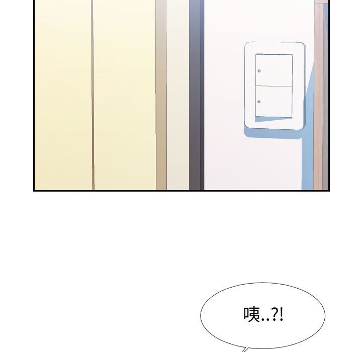 偶然同住[h漫]韩漫全集-偶然同住-第23章无删减无遮挡章节图片 