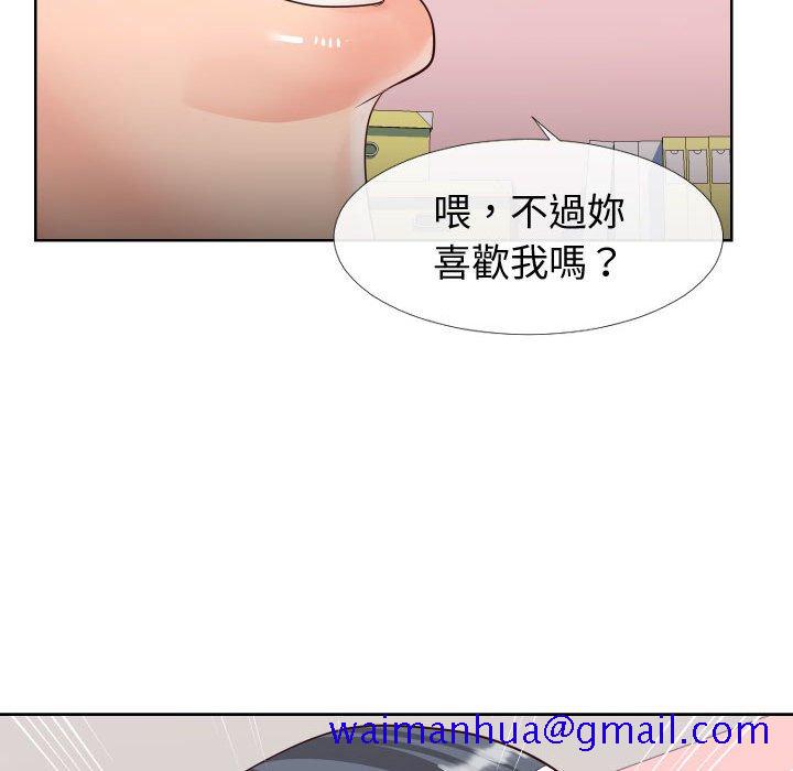 偶然同住[h漫]韩漫全集-偶然同住-第23章无删减无遮挡章节图片 
