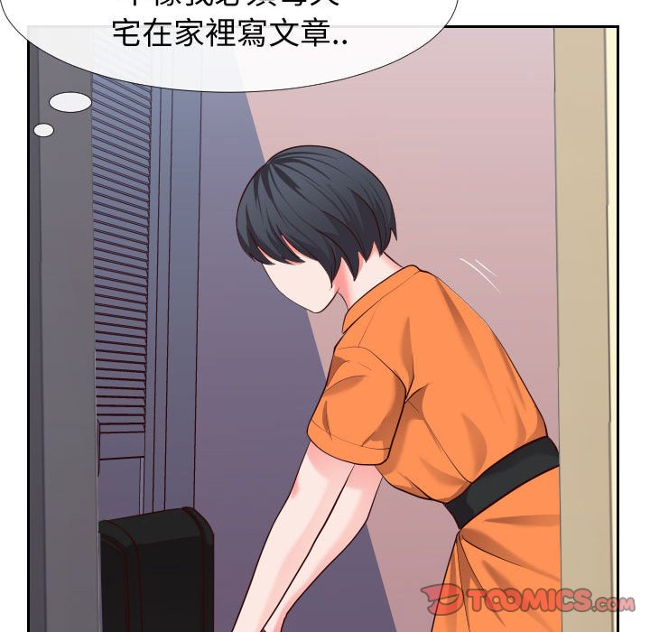 偶然同住[h漫]韩漫全集-偶然同住-第23章无删减无遮挡章节图片 