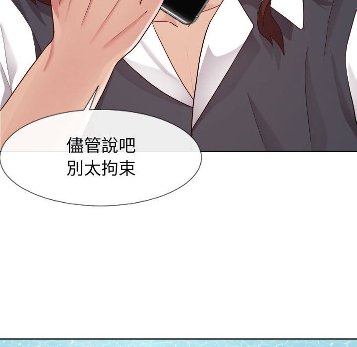 偶然同住[h漫]韩漫全集-偶然同住-第23章无删减无遮挡章节图片 