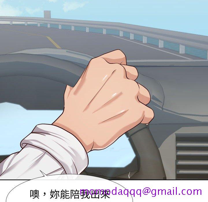 偶然同住[h漫]韩漫全集-偶然同住-第23章无删减无遮挡章节图片 