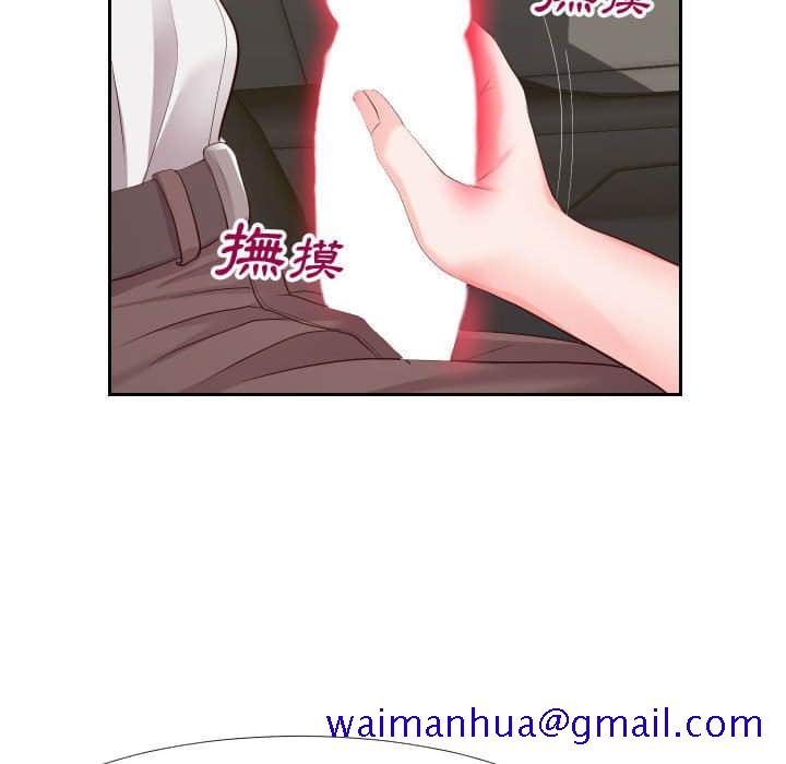 偶然同住[h漫]韩漫全集-偶然同住-第24章无删减无遮挡章节图片 