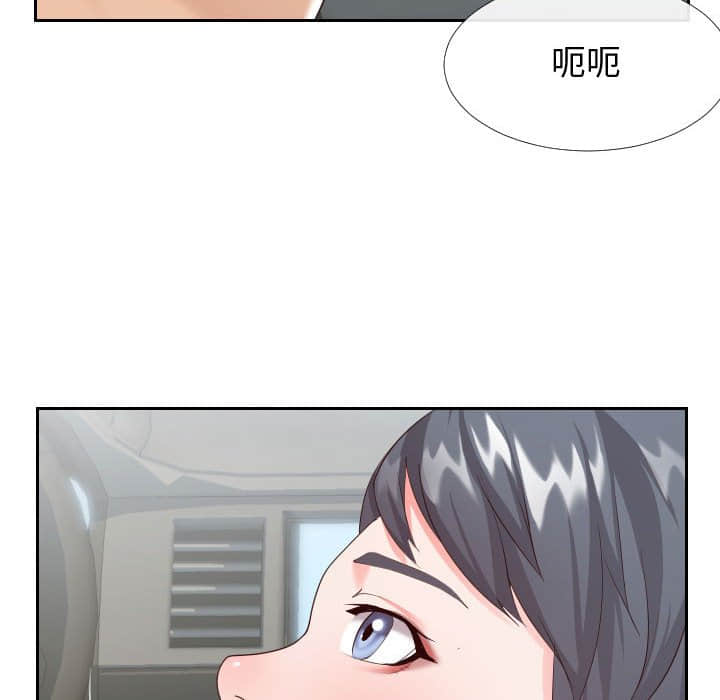 偶然同住[h漫]韩漫全集-偶然同住-第24章无删减无遮挡章节图片 