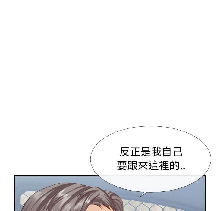 偶然同住[h漫]韩漫全集-偶然同住-第24章无删减无遮挡章节图片 
