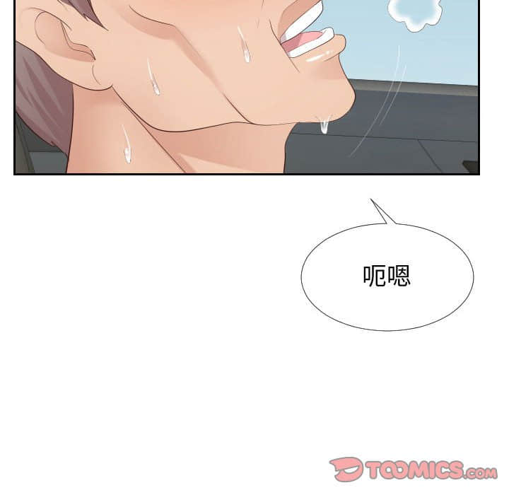 偶然同住[h漫]韩漫全集-偶然同住-第24章无删减无遮挡章节图片 