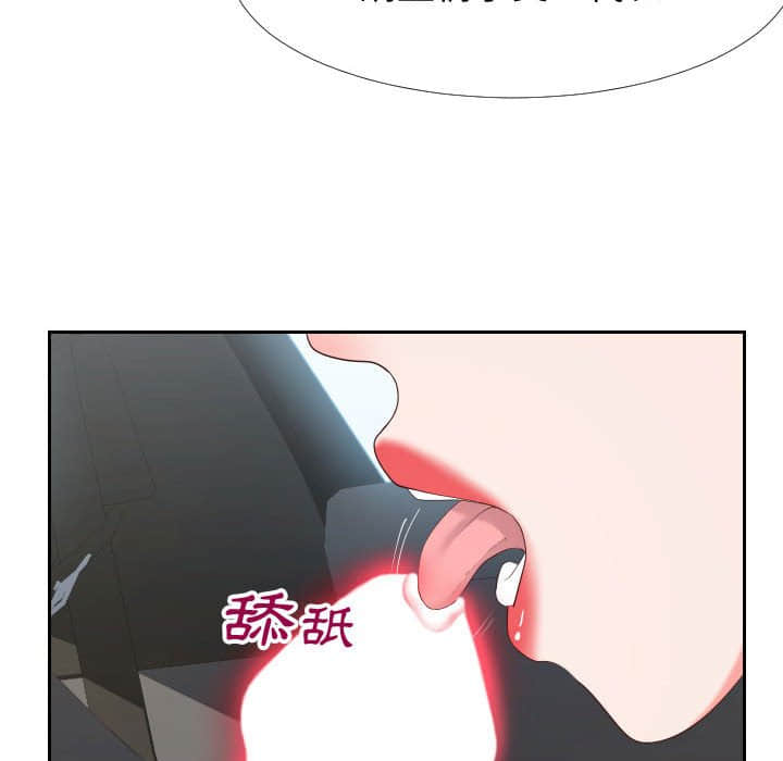 偶然同住[h漫]韩漫全集-偶然同住-第24章无删减无遮挡章节图片 