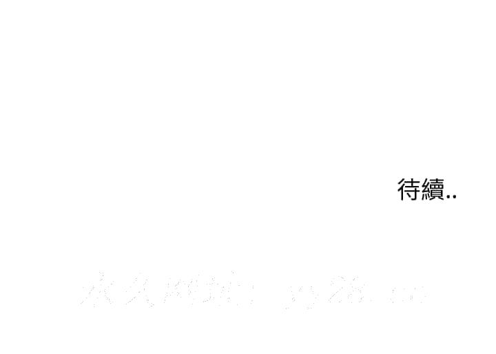 偶然同住[h漫]韩漫全集-偶然同住-第24章无删减无遮挡章节图片 