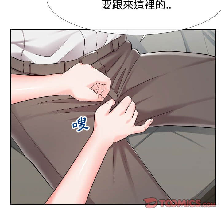 偶然同住[h漫]韩漫全集-偶然同住-第24章无删减无遮挡章节图片 