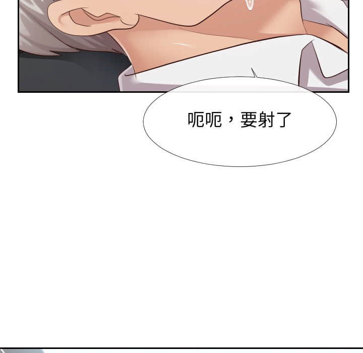 偶然同住[h漫]韩漫全集-偶然同住-第24章无删减无遮挡章节图片 