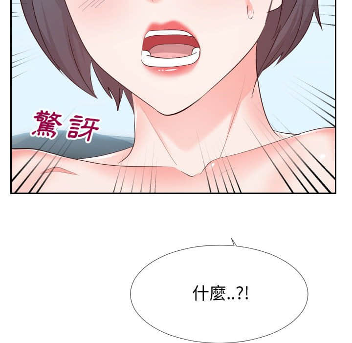 偶然同住[h漫]韩漫全集-偶然同住-第24章无删减无遮挡章节图片 