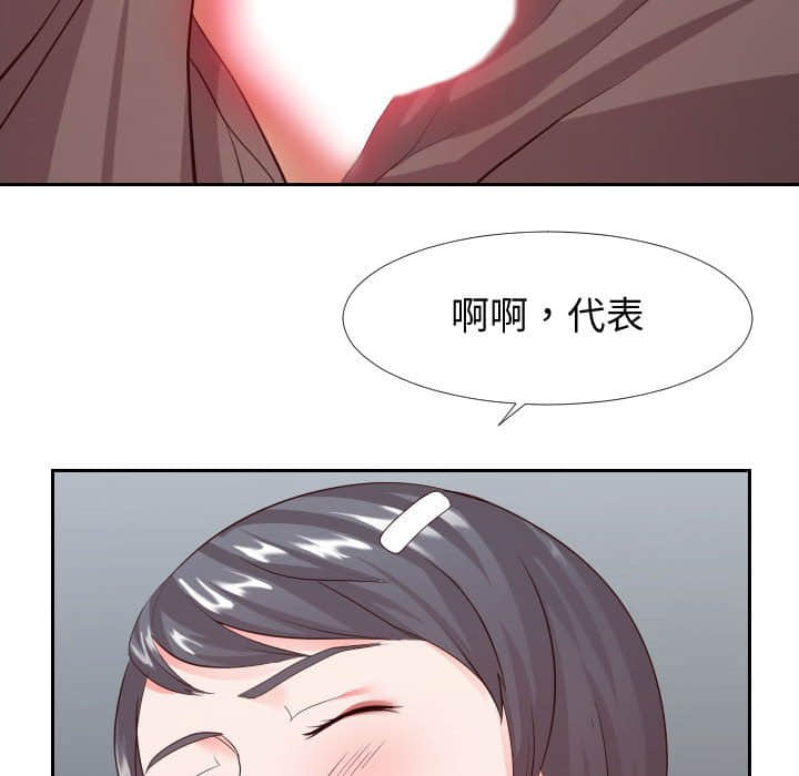 偶然同住[h漫]韩漫全集-偶然同住-第24章无删减无遮挡章节图片 